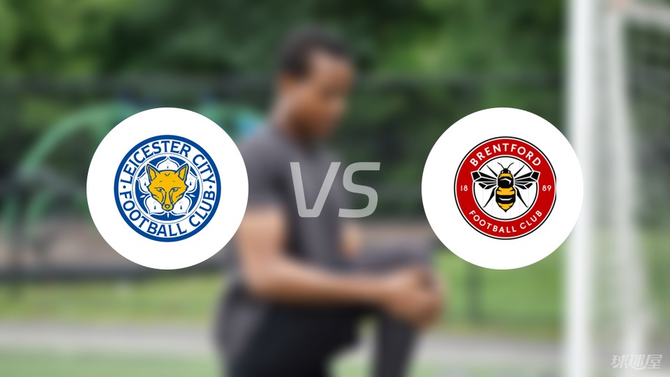 球星全场无死角发挥